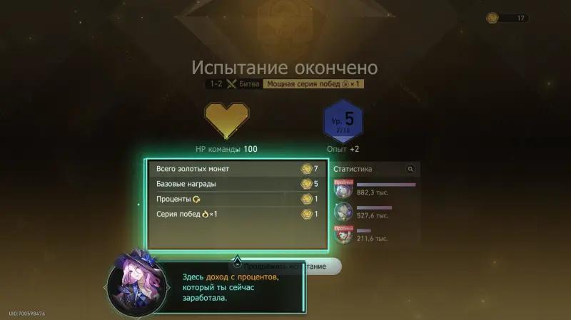 Валютные войны в ХСР: лучшие связи, экипировка и стратегии