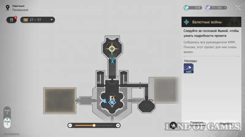 Валютные войны в ХСР: лучшие связи, экипировка и стратегии