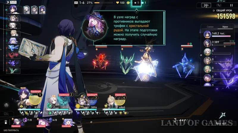 Валютные войны в ХСР: лучшие связи, экипировка и стратегии