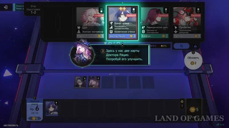 Валютные войны в ХСР: лучшие связи, экипировка и стратегии