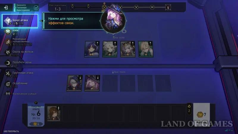 Валютные войны в ХСР: лучшие связи, экипировка и стратегии