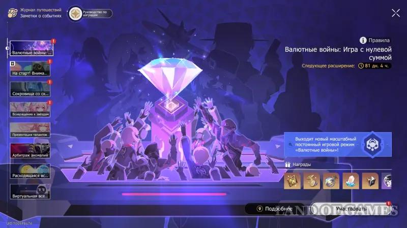 Валютные войны в ХСР: лучшие связи, экипировка и стратегии