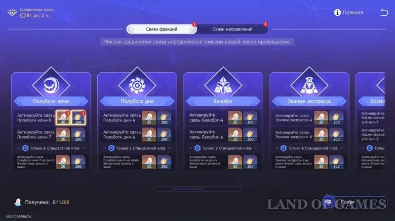 Валютные войны в ХСР: лучшие связи, экипировка и стратегии