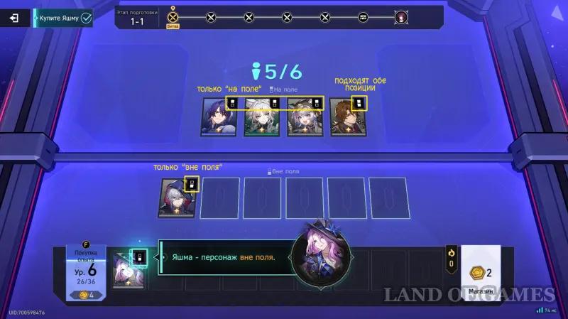 Валютные войны в ХСР: лучшие связи, экипировка и стратегии