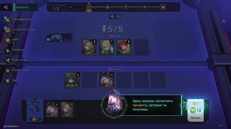 Валютные войны в ХСР: лучшие связи, экипировка и стратегии