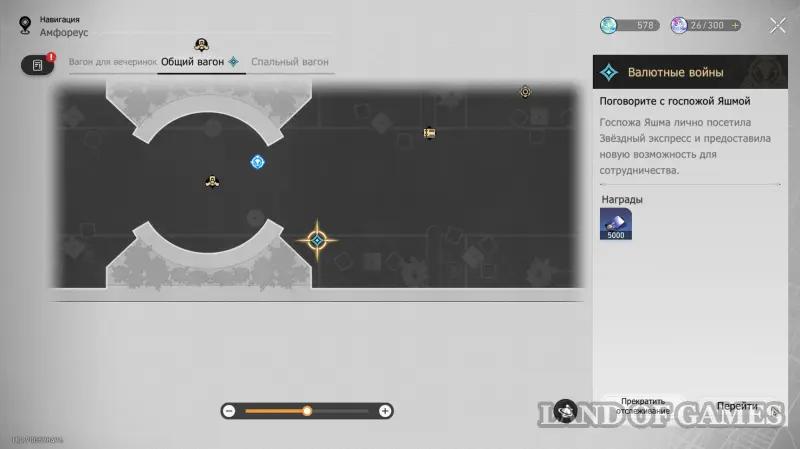 Валютные войны в ХСР: лучшие связи, экипировка и стратегии