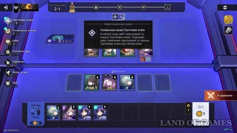 Валютные войны в ХСР: лучшие связи, экипировка и стратегии