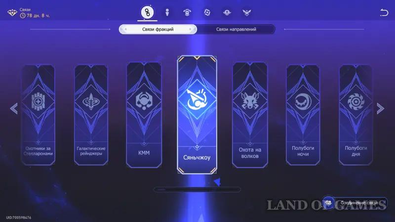 Валютные войны в ХСР: лучшие связи, экипировка и стратегии