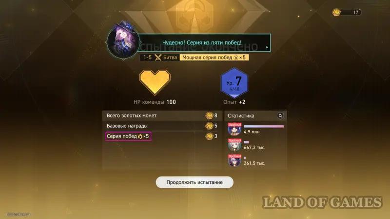 Валютные войны в ХСР: лучшие связи, экипировка и стратегии