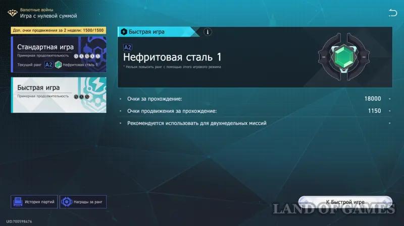 Валютные войны в ХСР: лучшие связи, экипировка и стратегии