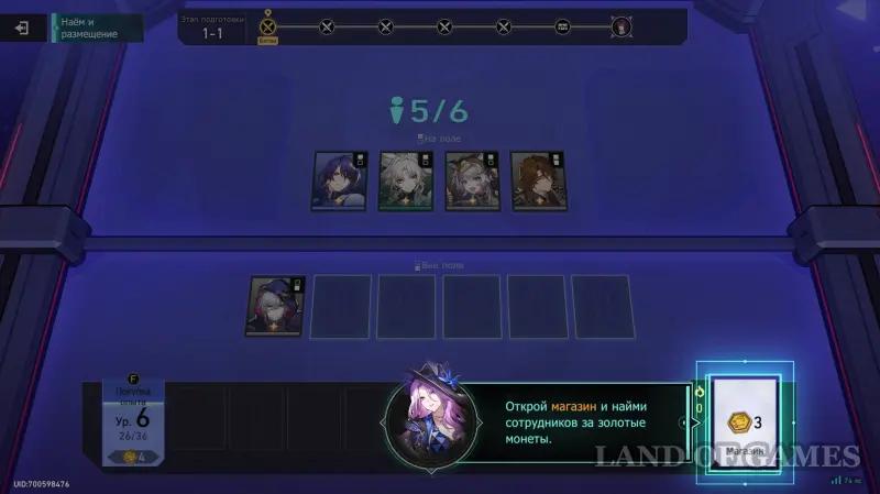 Валютные войны в ХСР: лучшие связи, экипировка и стратегии