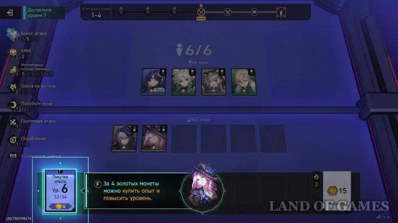 Валютные войны в ХСР: лучшие связи, экипировка и стратегии