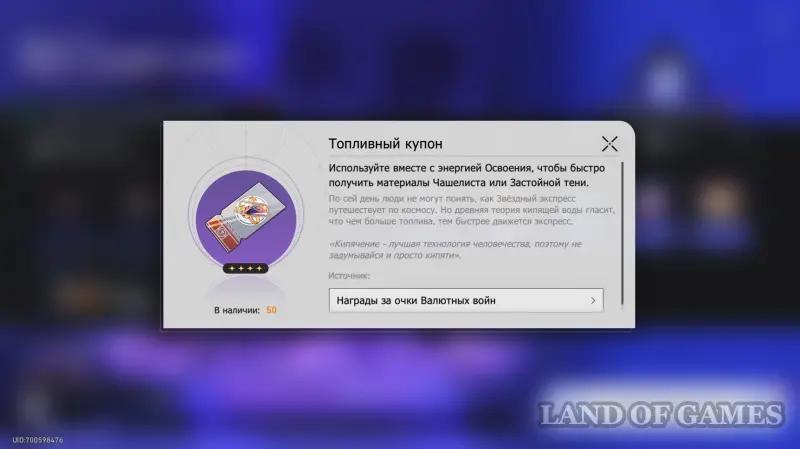 Валютные войны в ХСР: лучшие связи, экипировка и стратегии