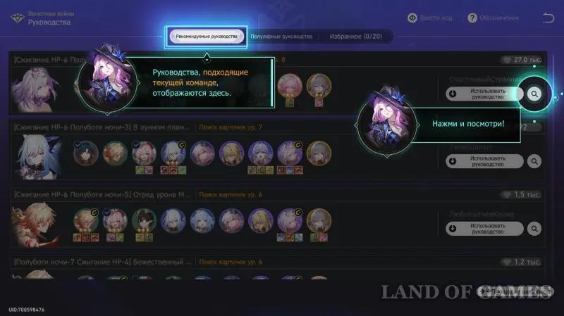 Валютные войны в ХСР: лучшие связи, экипировка и стратегии