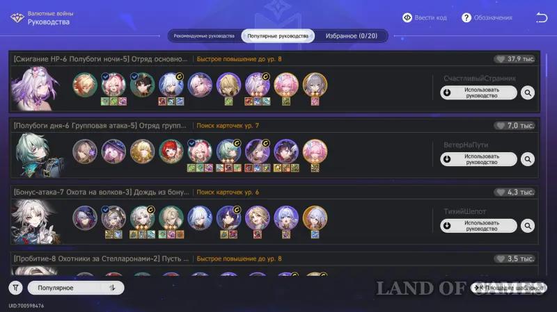 Валютные войны в ХСР: лучшие связи, экипировка и стратегии