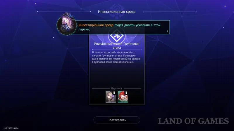 Валютные войны в ХСР: лучшие связи, экипировка и стратегии