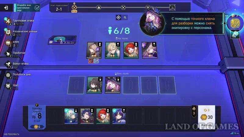 Валютные войны в ХСР: лучшие связи, экипировка и стратегии