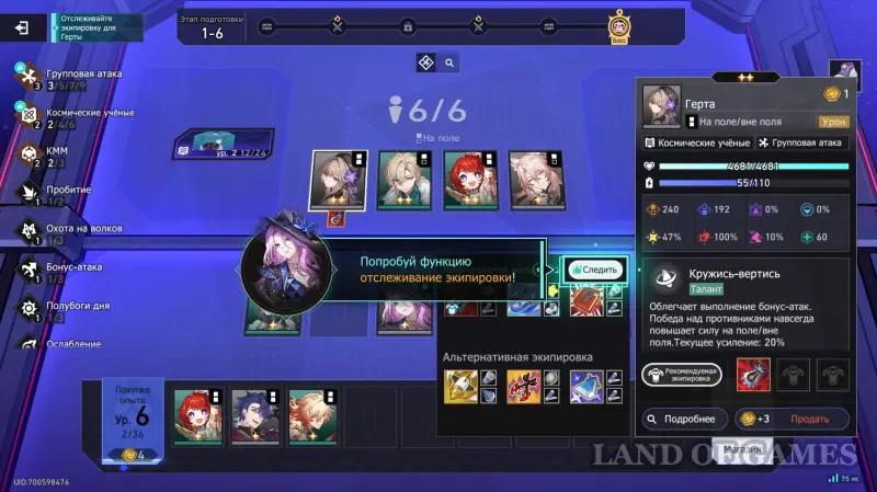 Валютные войны в ХСР: лучшие связи, экипировка и стратегии