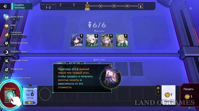 Валютные войны в ХСР: лучшие связи, экипировка и стратегии