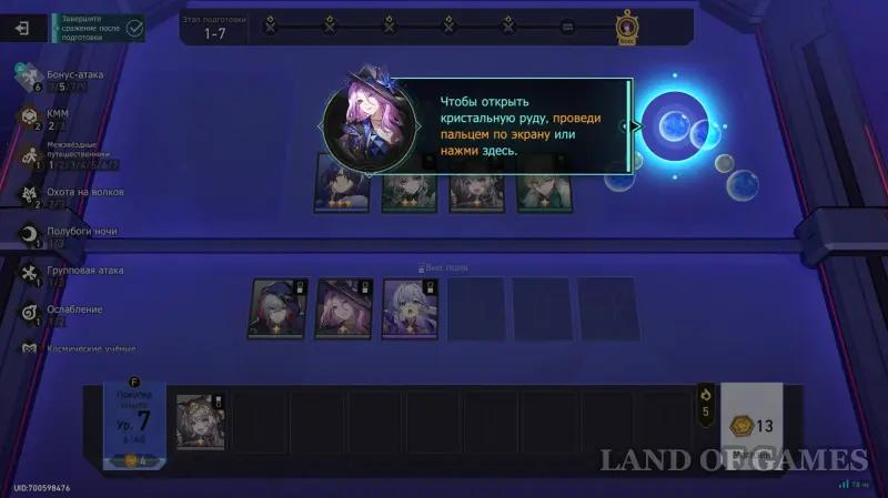 Валютные войны в ХСР: лучшие связи, экипировка и стратегии