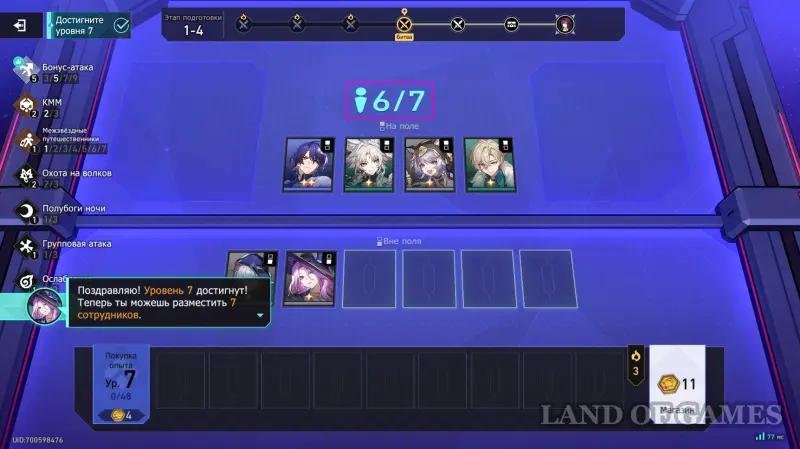 Валютные войны в ХСР: лучшие связи, экипировка и стратегии