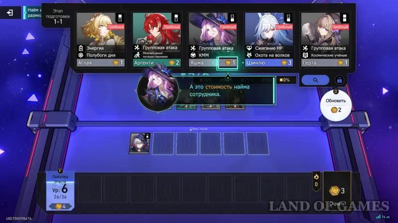 Валютные войны в ХСР: лучшие связи, экипировка и стратегии