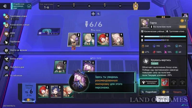 Валютные войны в ХСР: лучшие связи, экипировка и стратегии