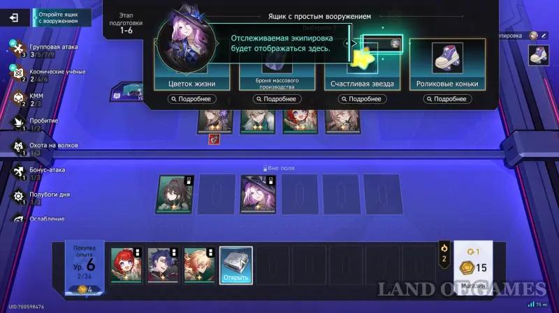 Валютные войны в ХСР: лучшие связи, экипировка и стратегии