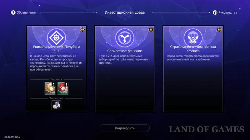 Валютные войны в ХСР: лучшие связи, экипировка и стратегии