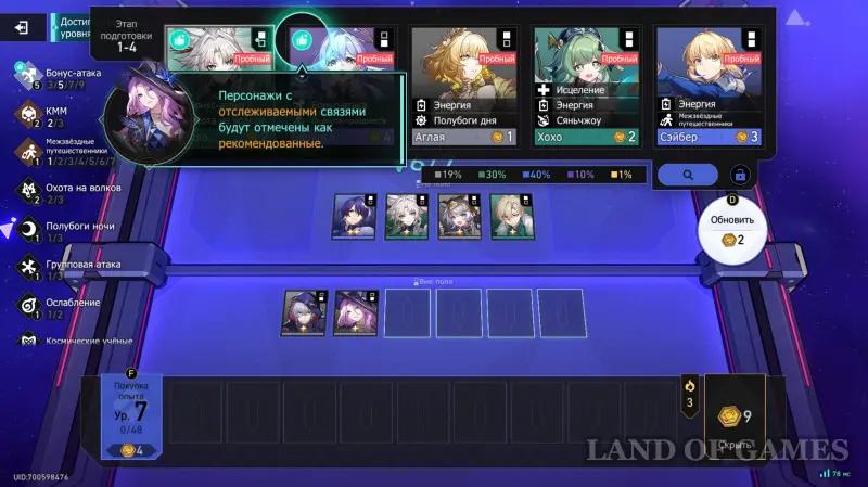 Валютные войны в ХСР: лучшие связи, экипировка и стратегии