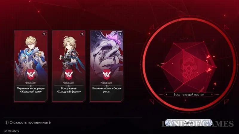 Валютные войны в ХСР: лучшие связи, экипировка и стратегии