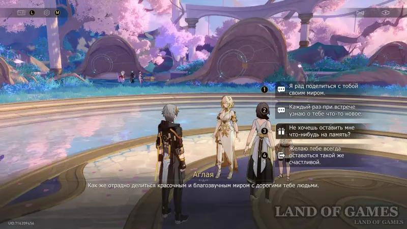 Возьми с собой их сердца в Honkai Star Rail: как получить весь декор на Амфореусе