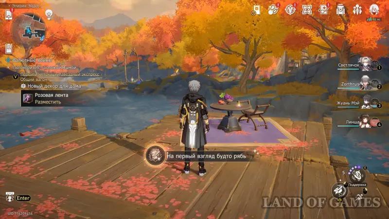 Возьми с собой их сердца в Honkai Star Rail: как получить весь декор на Амфореусе