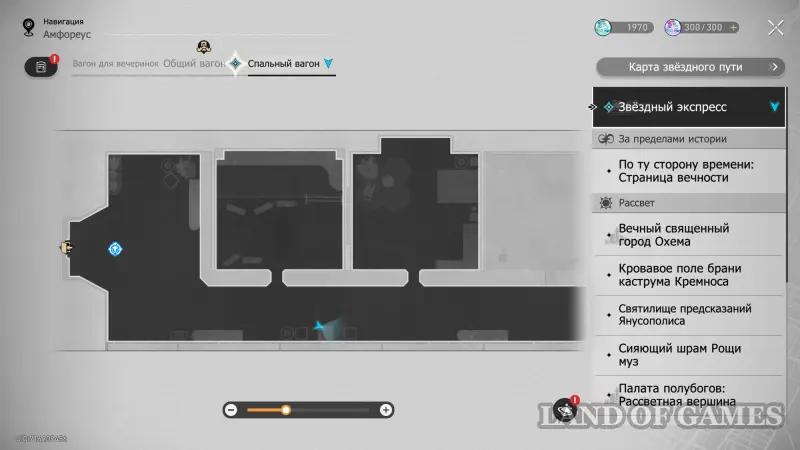 Возьми с собой их сердца в Honkai Star Rail: как получить весь декор на Амфореусе