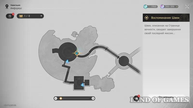 Возьми с собой их сердца в Honkai Star Rail: как получить весь декор на Амфореусе