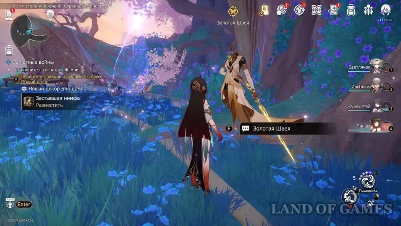 Возьми с собой их сердца в Honkai Star Rail: как получить весь декор на Амфореусе