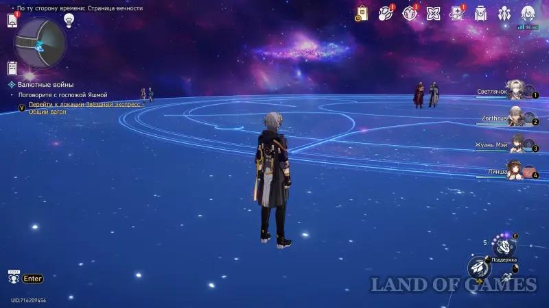 Возьми с собой их сердца в Honkai Star Rail: как получить весь декор на Амфореусе