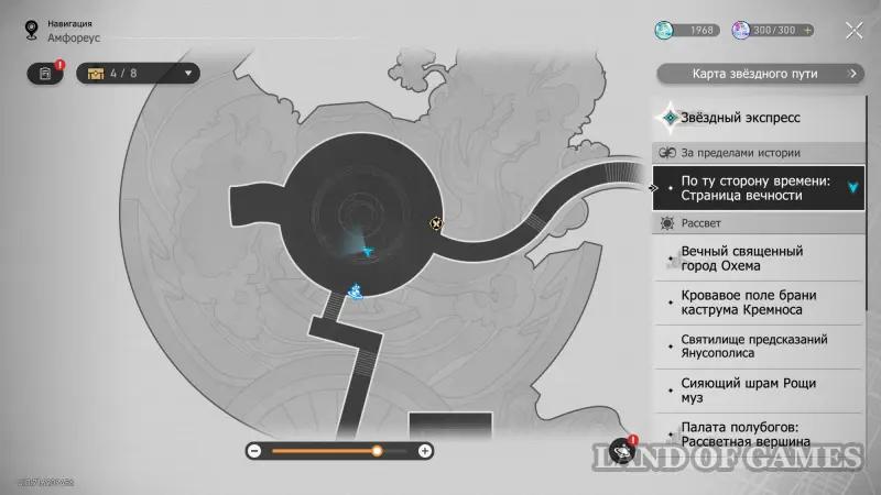 Возьми с собой их сердца в Honkai Star Rail: как получить весь декор на Амфореусе