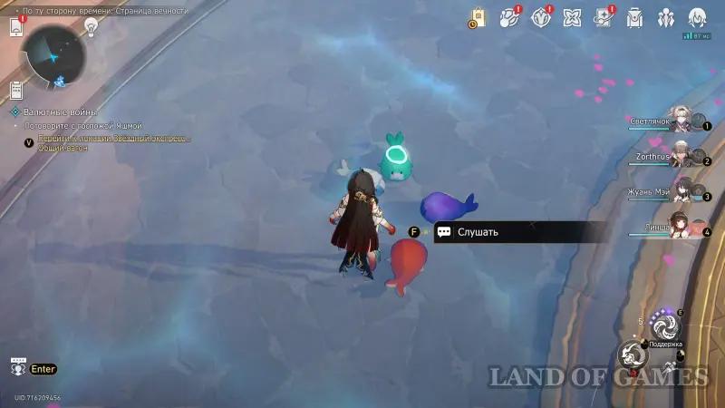 Возьми с собой их сердца в Honkai Star Rail: как получить весь декор на Амфореусе