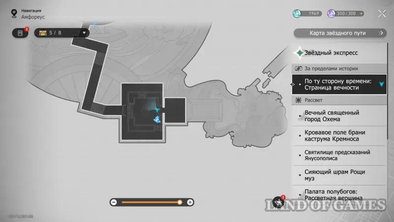 Возьми с собой их сердца в Honkai Star Rail: как получить весь декор на Амфореусе