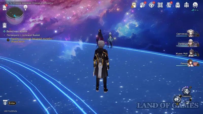 Возьми с собой их сердца в Honkai Star Rail: как получить весь декор на Амфореусе