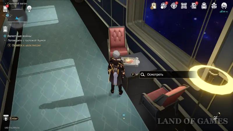 Возьми с собой их сердца в Honkai Star Rail: как получить весь декор на Амфореусе