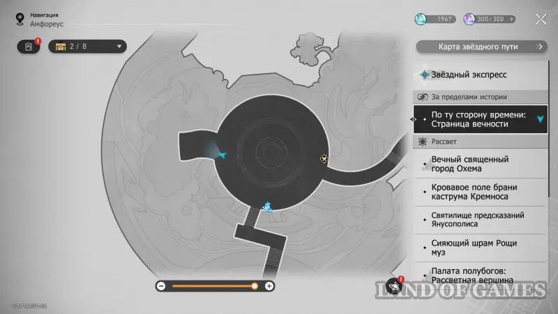 Возьми с собой их сердца в Honkai Star Rail: как получить весь декор на Амфореусе