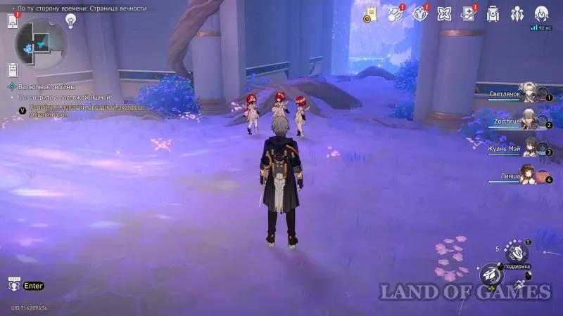 Возьми с собой их сердца в Honkai Star Rail: как получить весь декор на Амфореусе