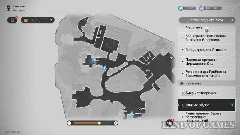 Возьми с собой их сердца в Honkai Star Rail: как получить весь декор на Амфореусе