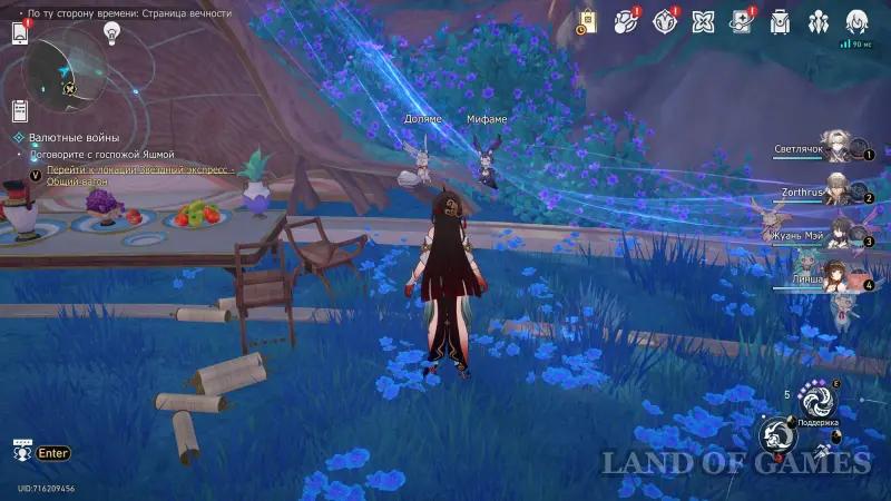 Возьми с собой их сердца в Honkai Star Rail: как получить весь декор на Амфореусе