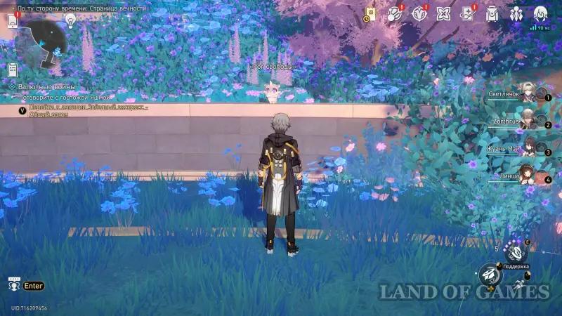 Возьми с собой их сердца в Honkai Star Rail: как получить весь декор на Амфореусе