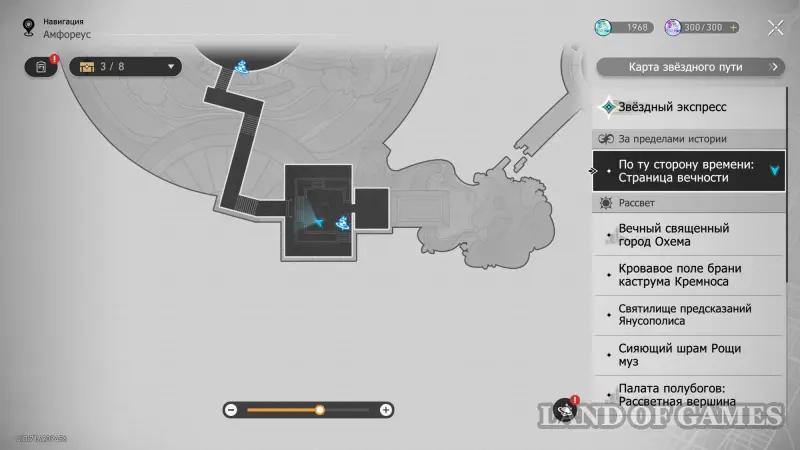 Возьми с собой их сердца в Honkai Star Rail: как получить весь декор на Амфореусе