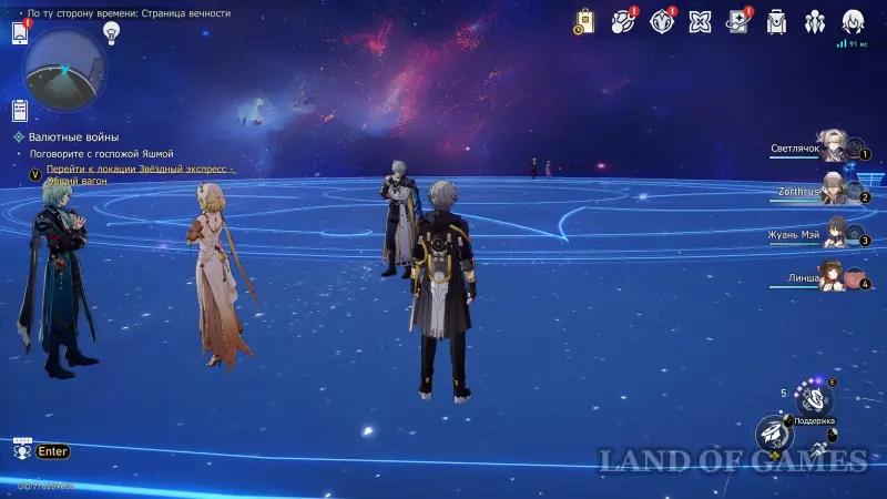 Возьми с собой их сердца в Honkai Star Rail: как получить весь декор на Амфореусе