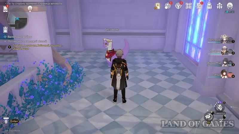 Возьми с собой их сердца в Honkai Star Rail: как получить весь декор на Амфореусе